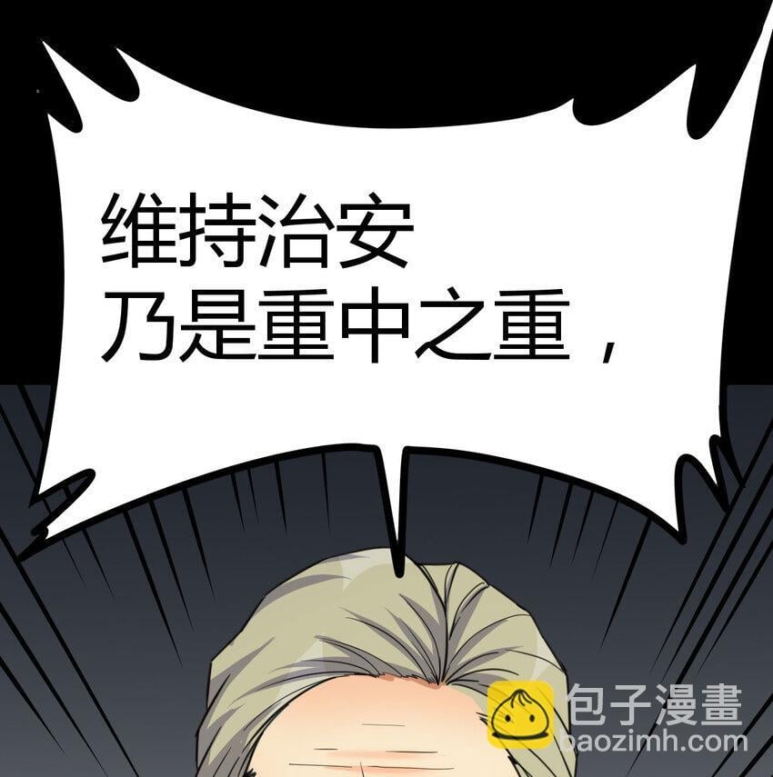 038 久等了23