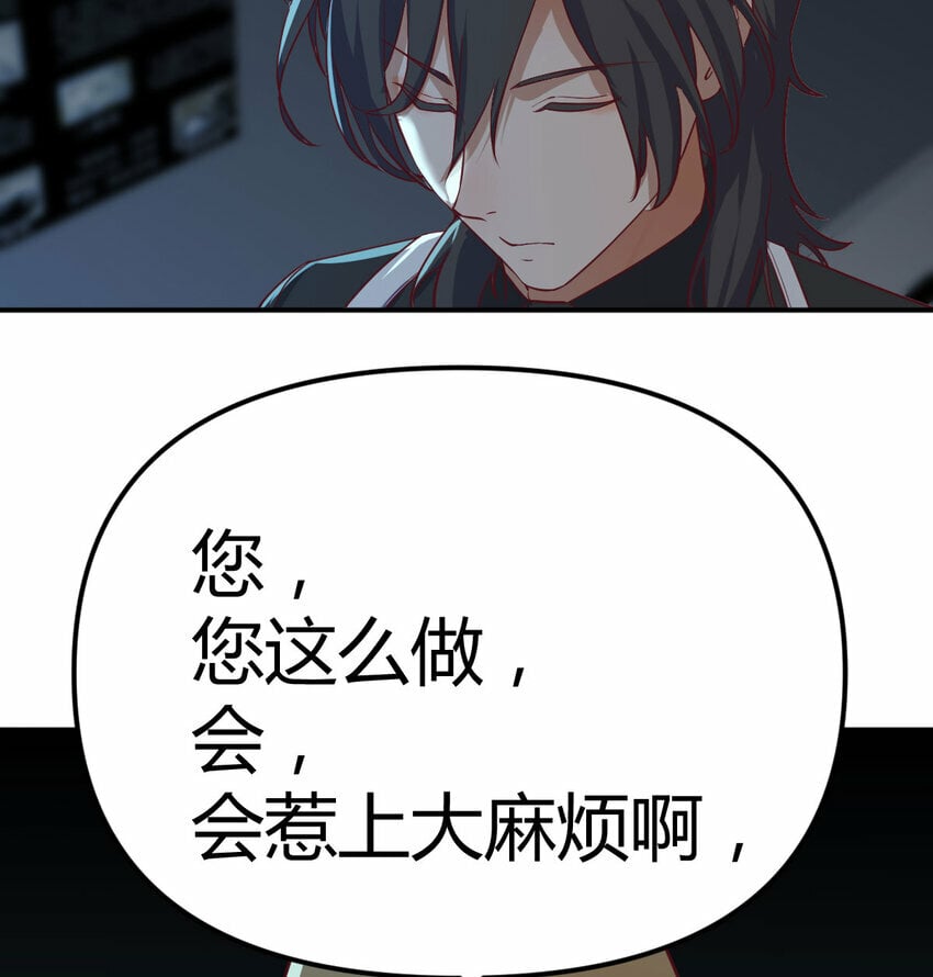 32 龙夺帮忙51