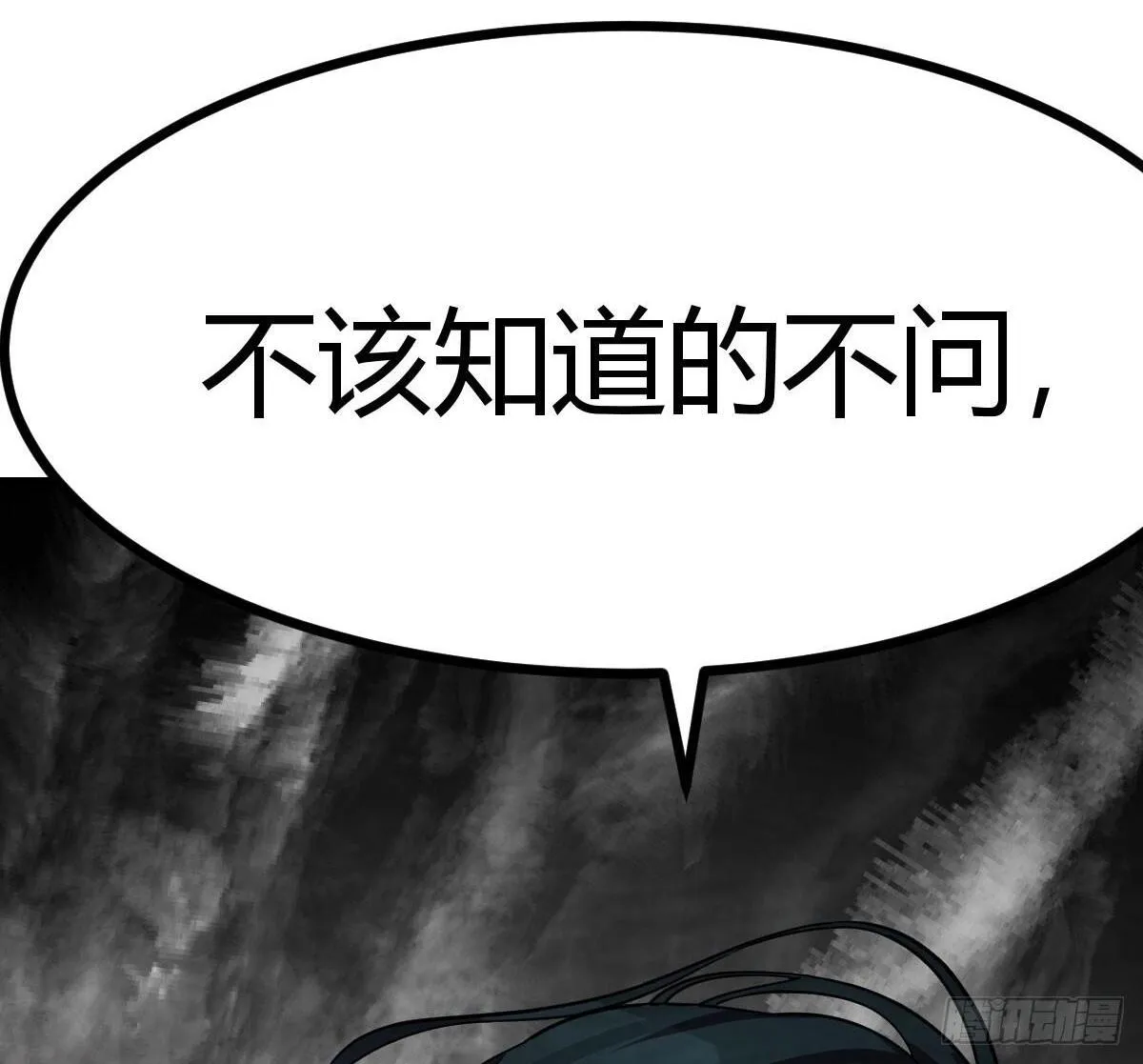 向死而生89