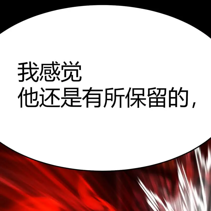041 彻底输了47