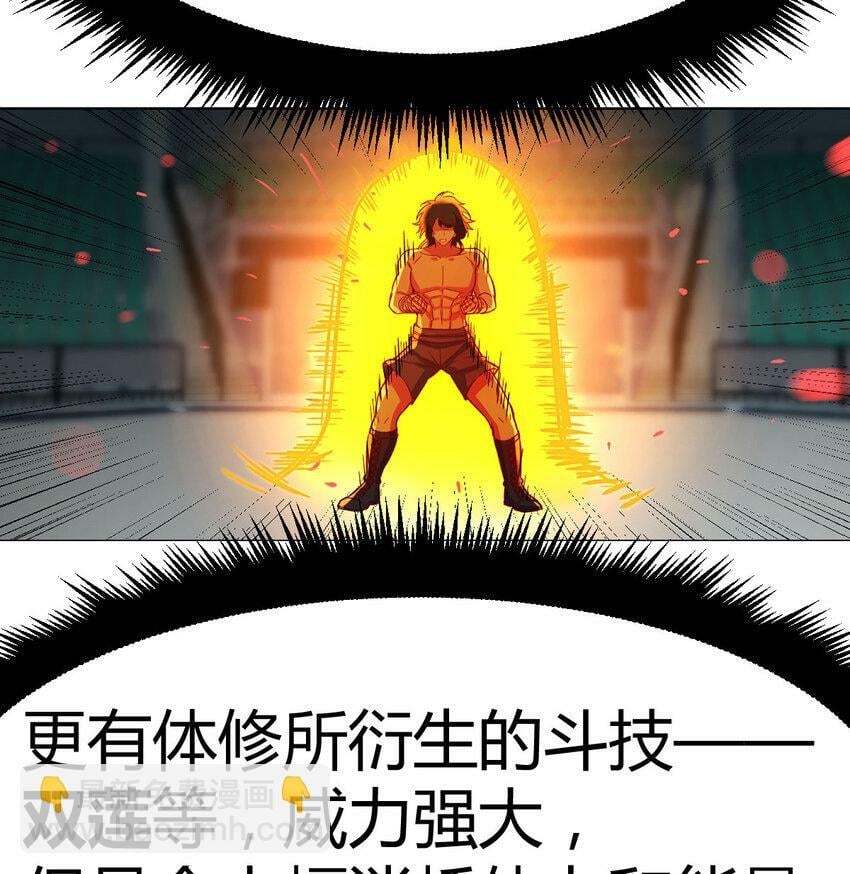 023 闯龙门8