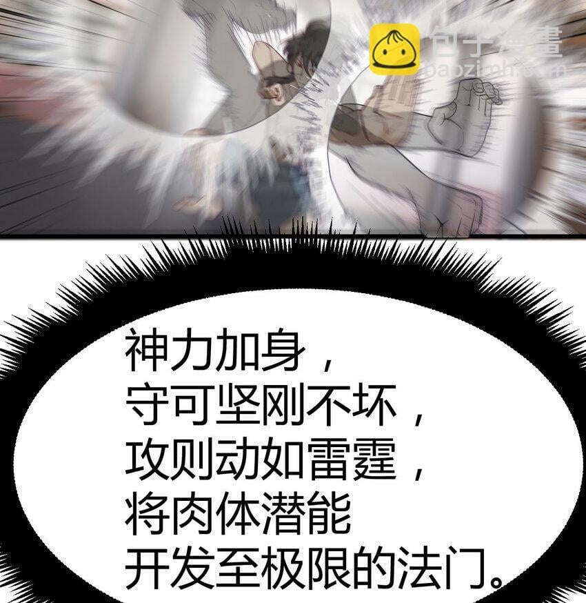 023 闯龙门7