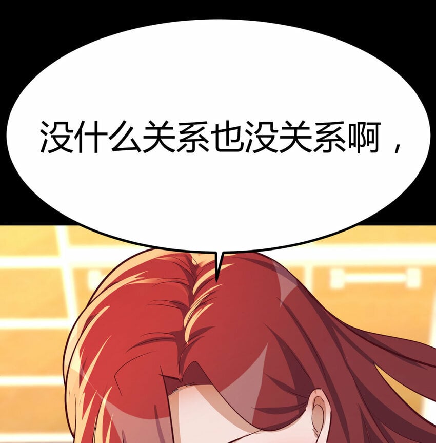 31 管饭就行46