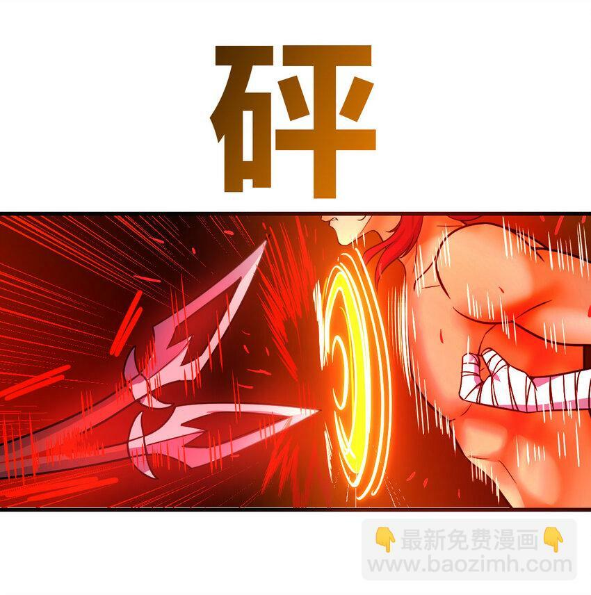 008 斗神技双莲23