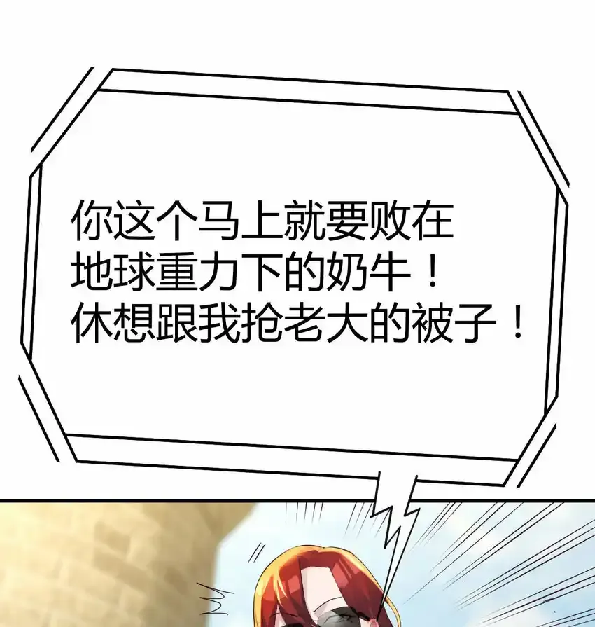 002 贵客的欢迎方式95