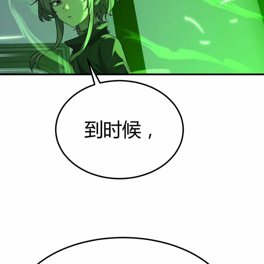 006 里斗神6