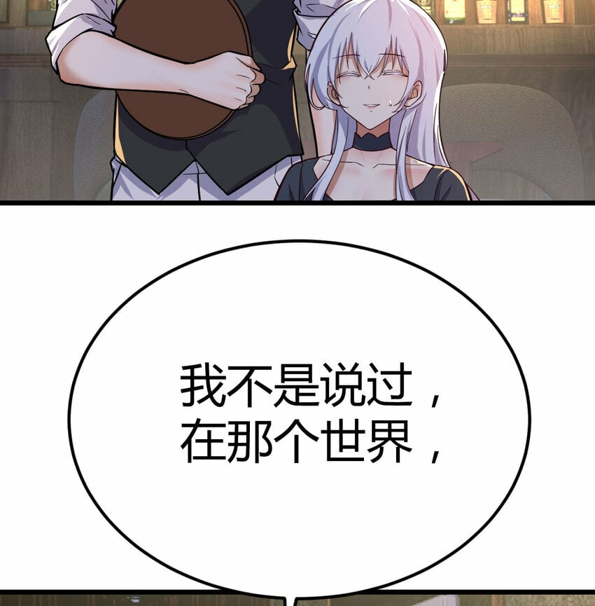 27 神修法门69