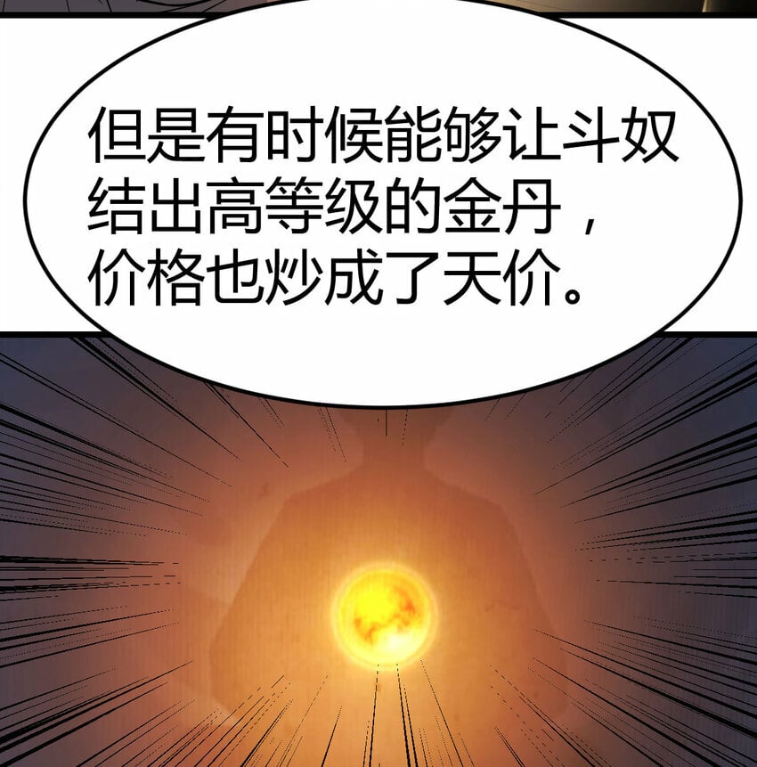 35 夜鸦18