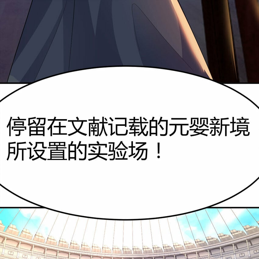 28 梦幻观68
