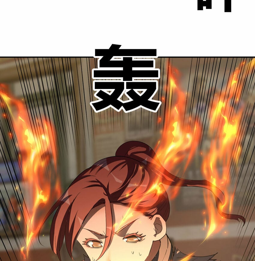 33 活下去28