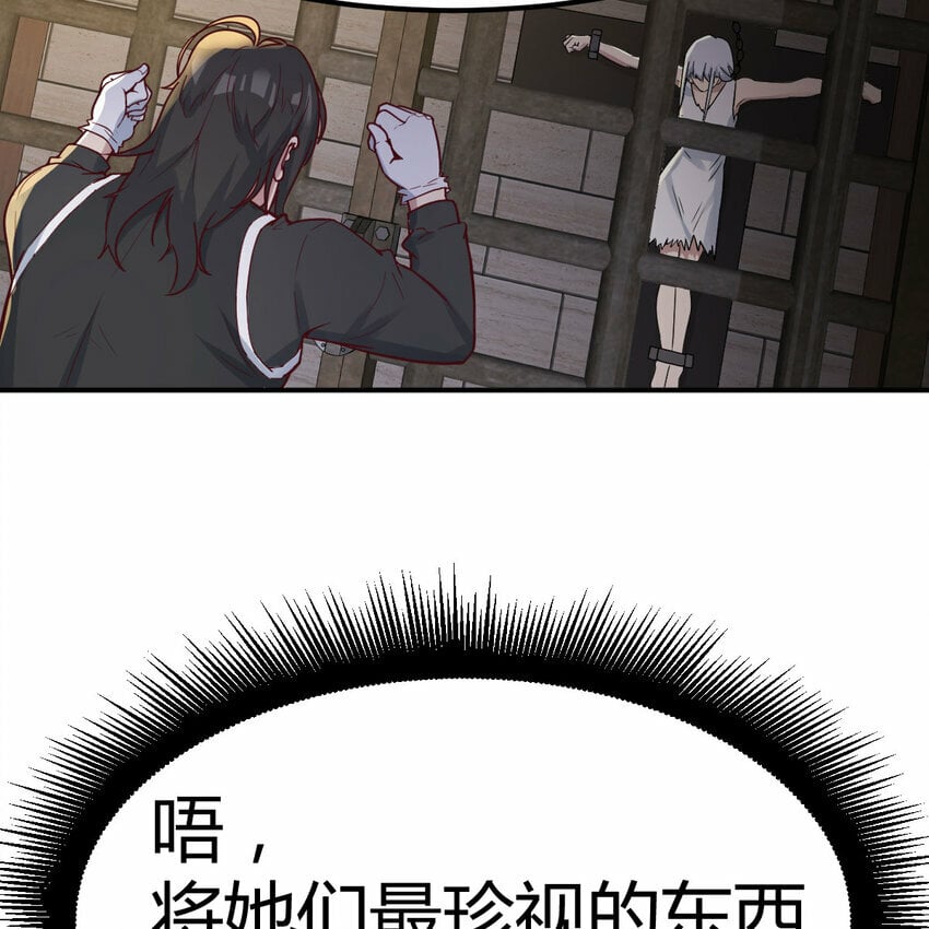 014 神杀29