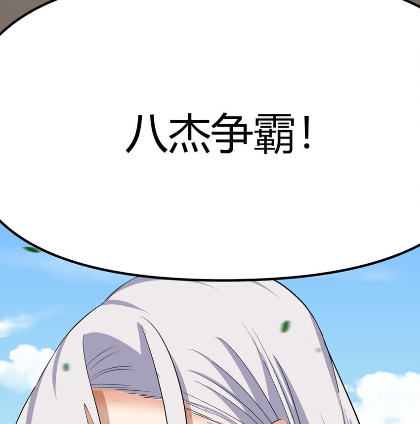 039 以战养战7