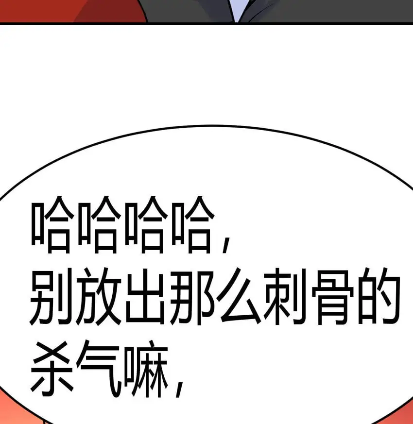 044 登临极境7