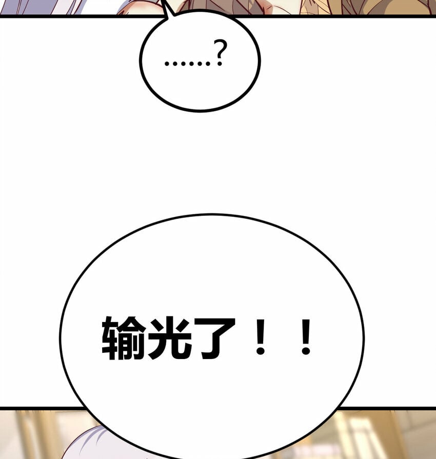 019 以武止争28