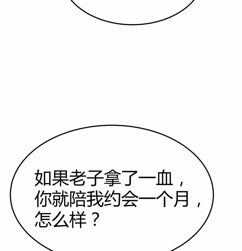 001 暗之君王永夜67