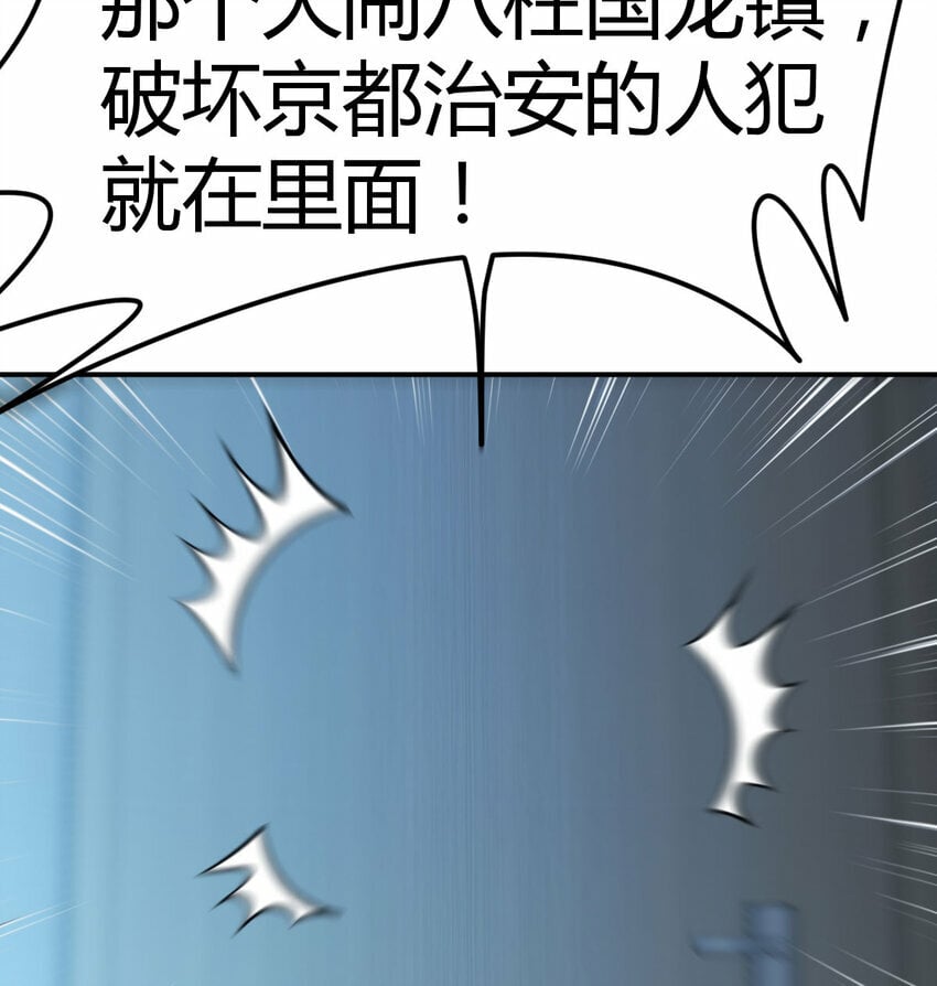 35 夜鸦53