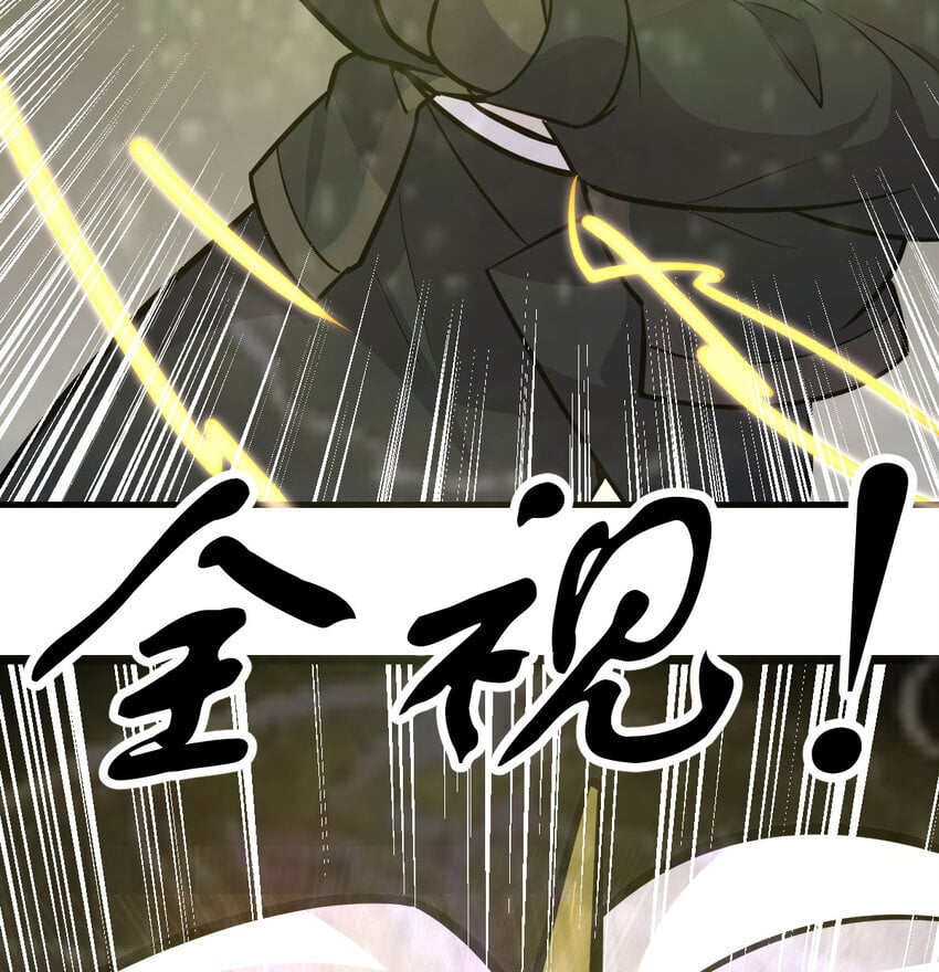 036 阴险的狐狸47
