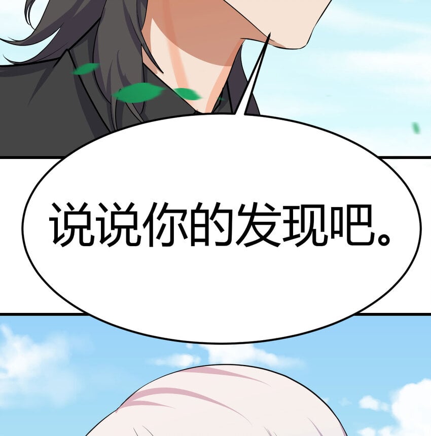 038 久等了8