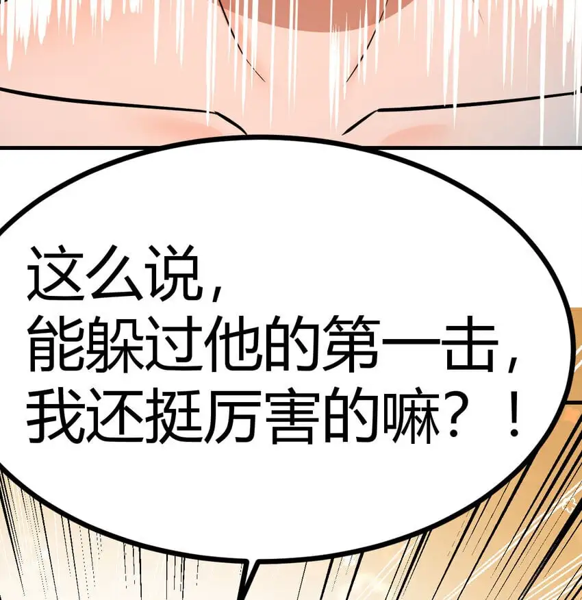 042 向死而生11