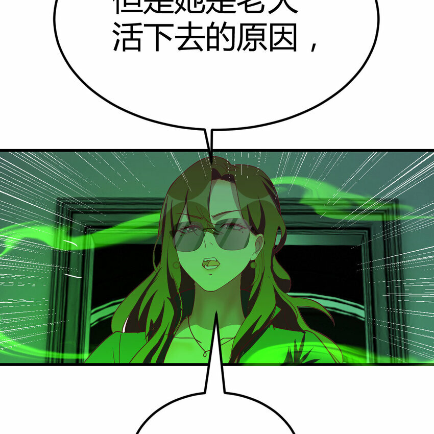 005 前往未来38