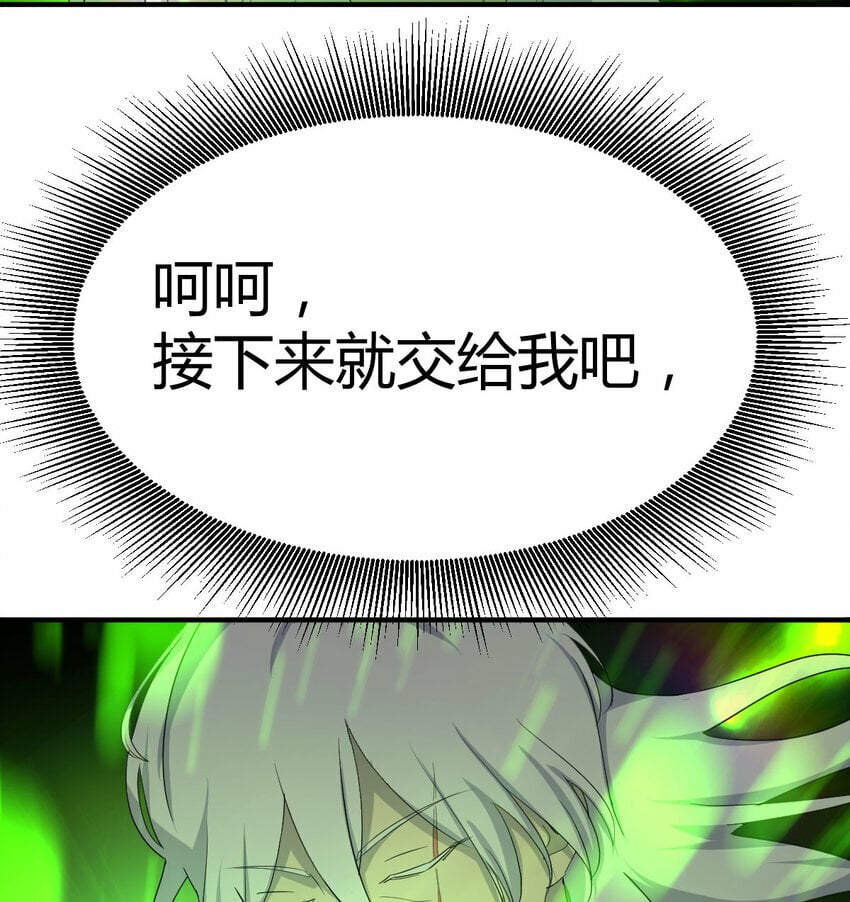 009 隔世重生42