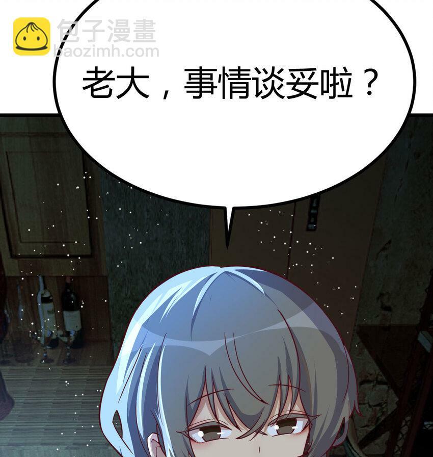 29 八杰争霸战61