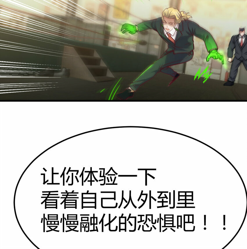012 以一敌二36