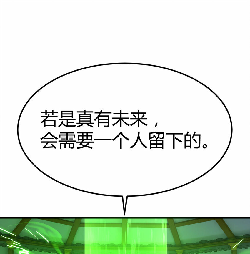 005 前往未来52