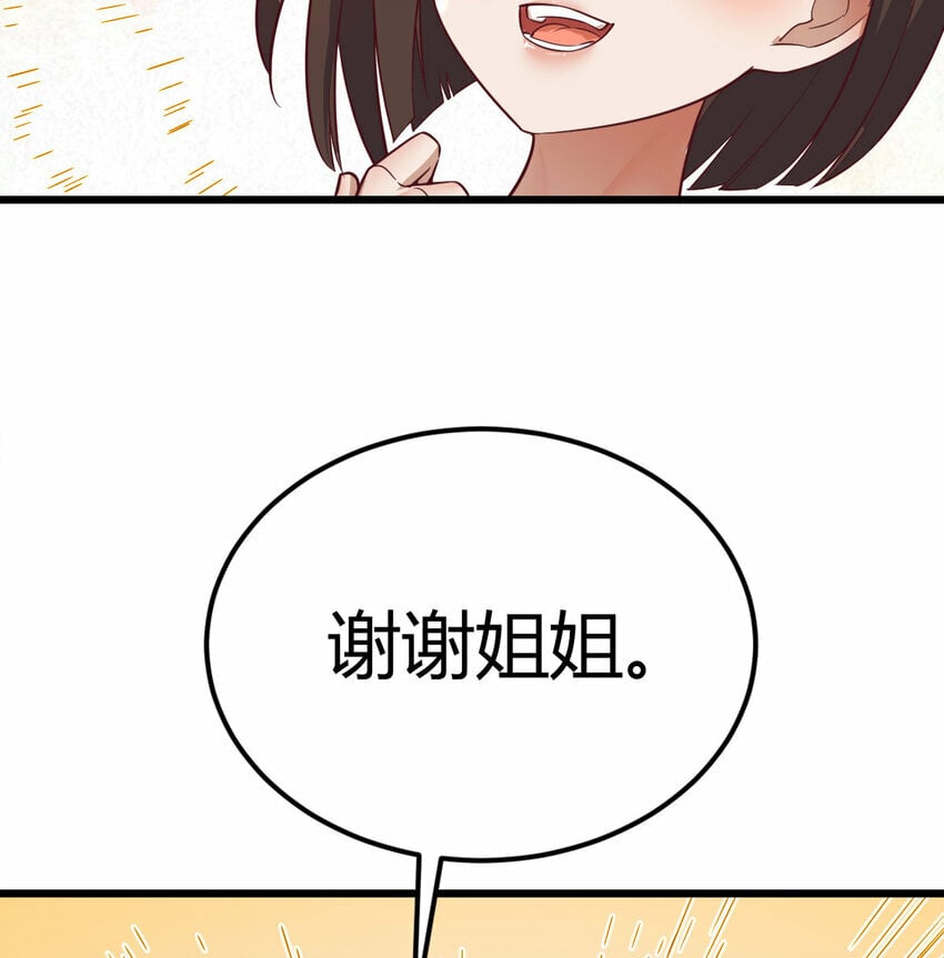 32 龙夺帮忙29