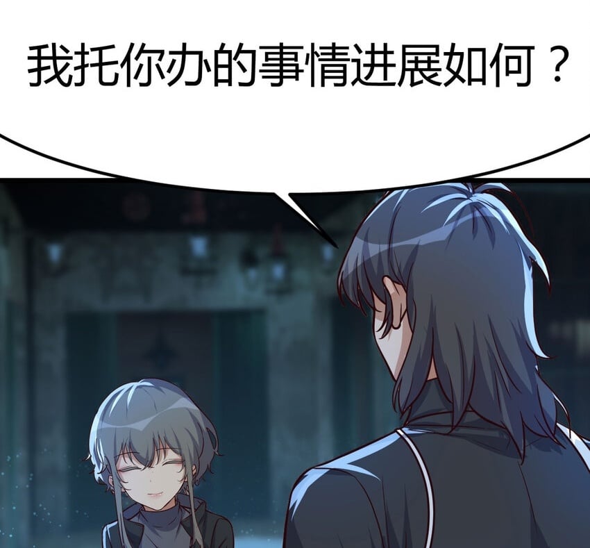 30 超级谍报女魔头1