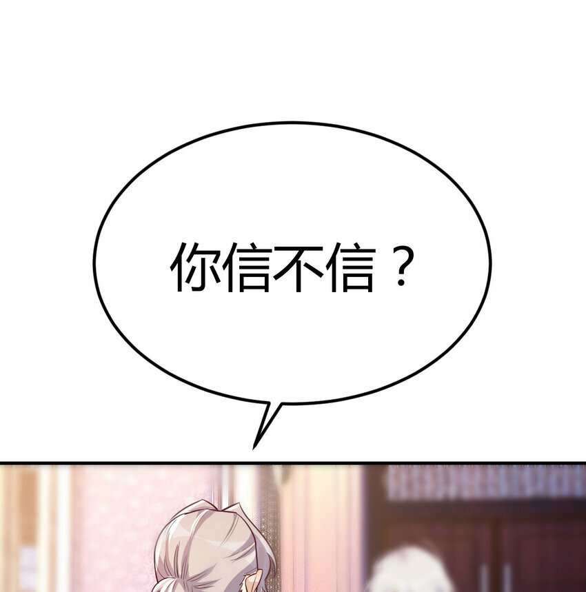 004 洞观今古5