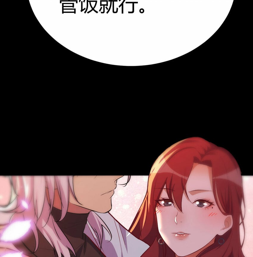 31 管饭就行50