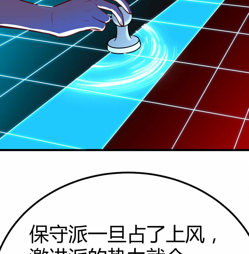 29 八杰争霸战21