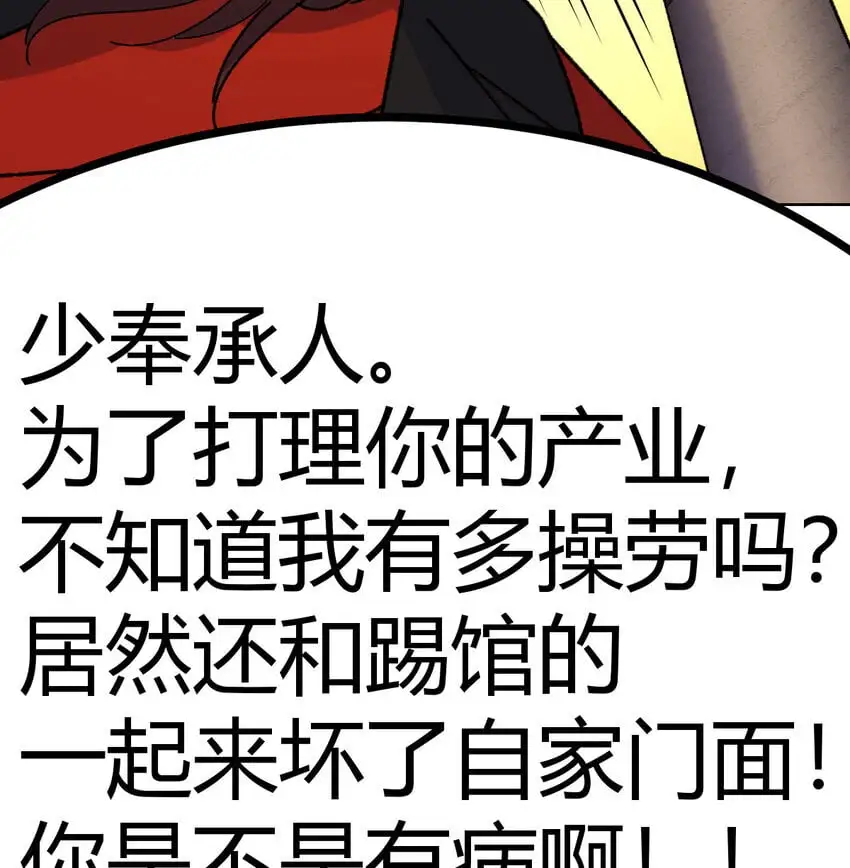 045 发动以武止争10