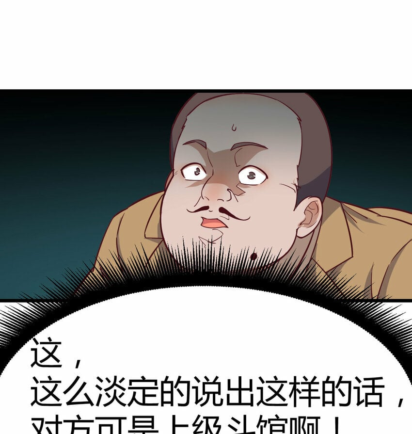 019 以武止争37