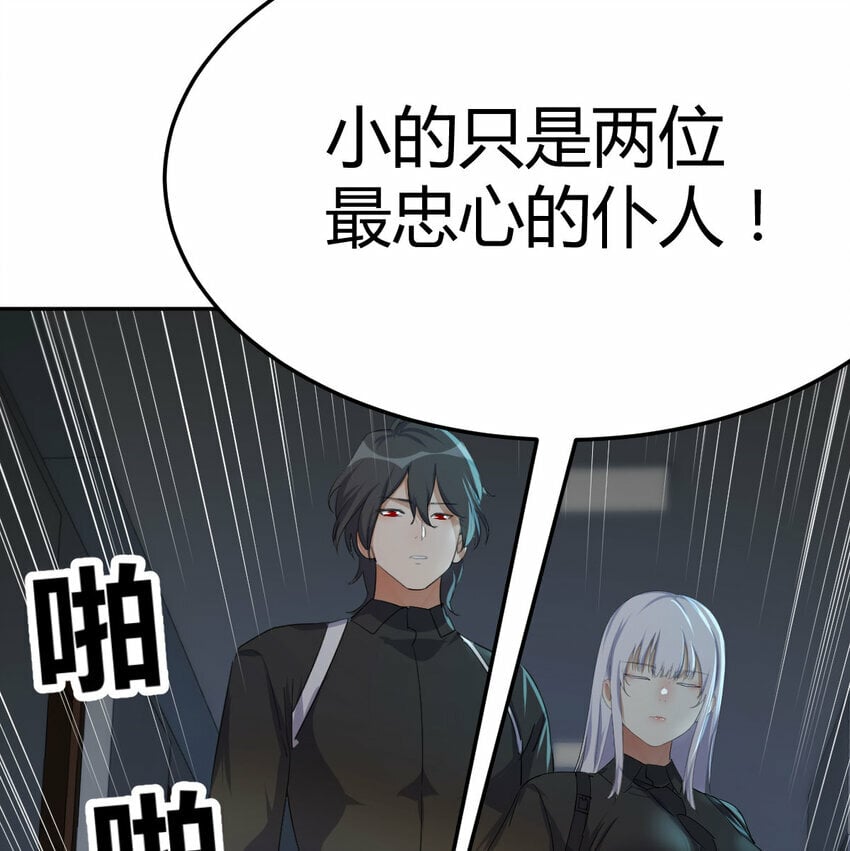 33 活下去20