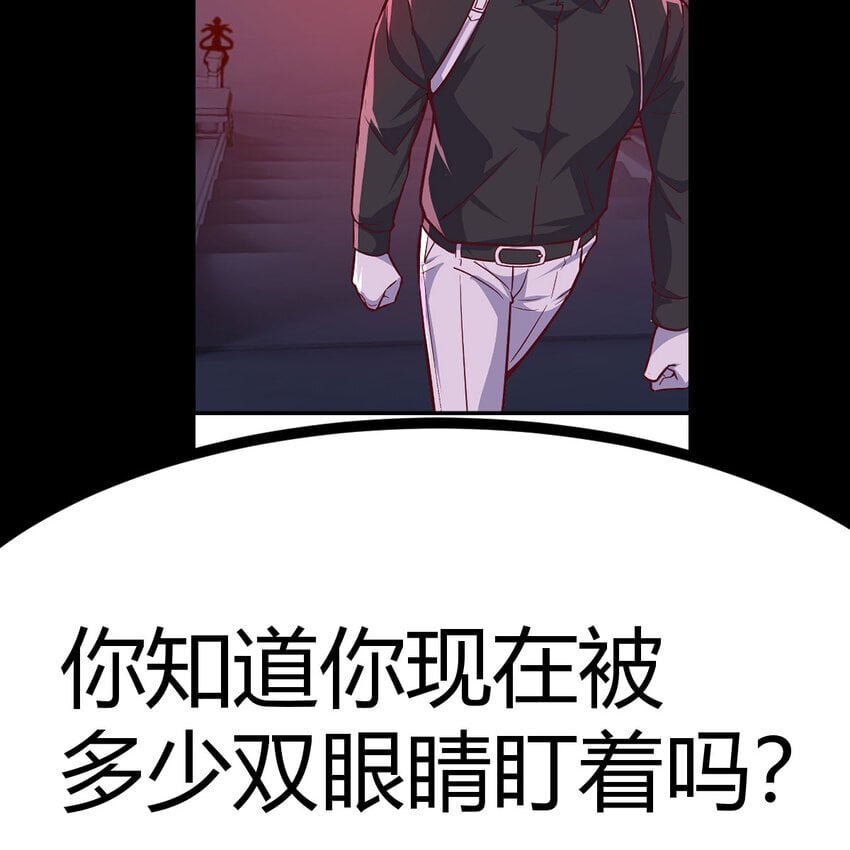 037 蹩脚的暗语82