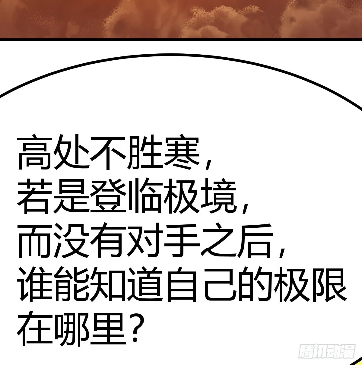 武修55