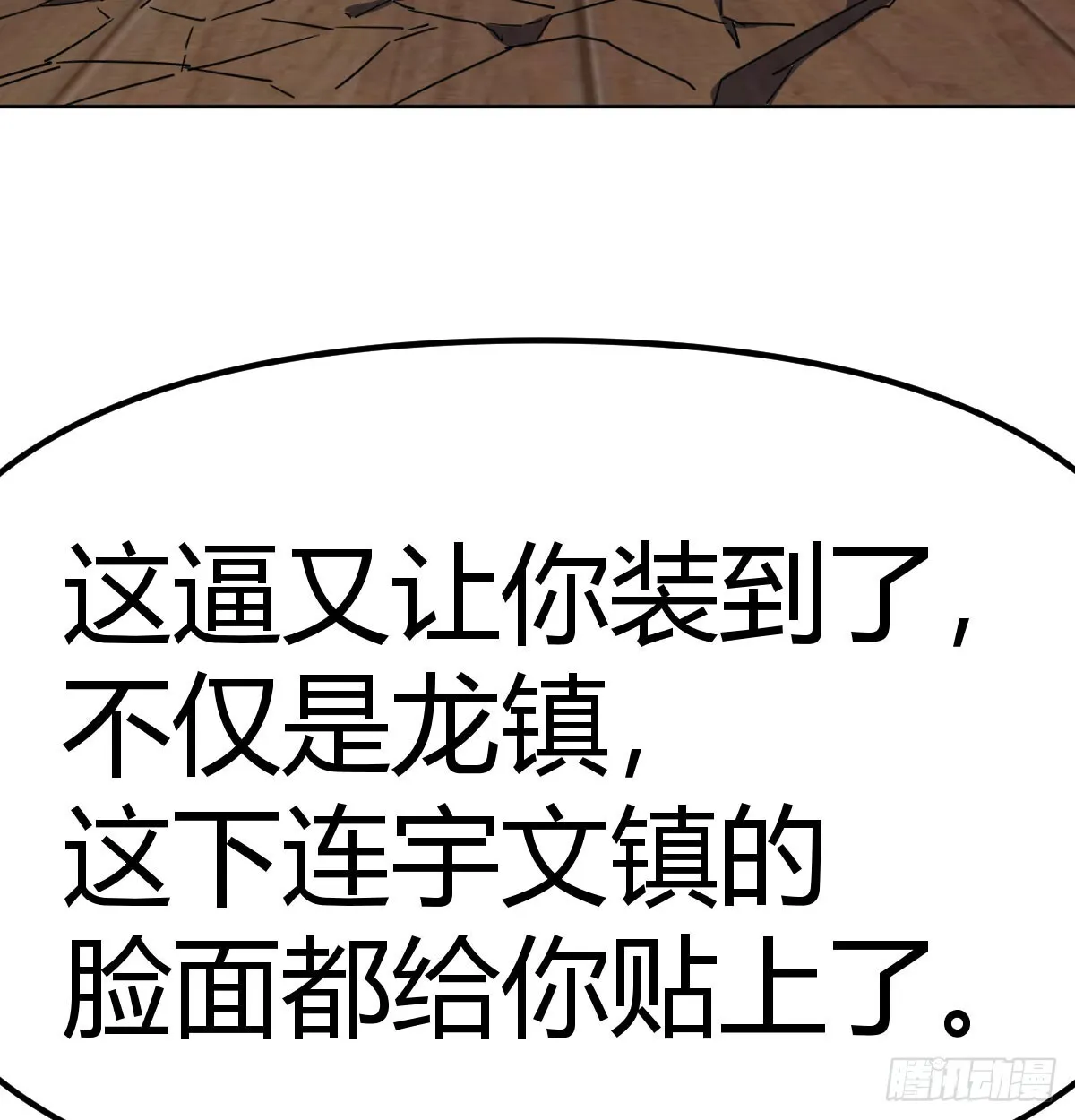 来自两千年前31