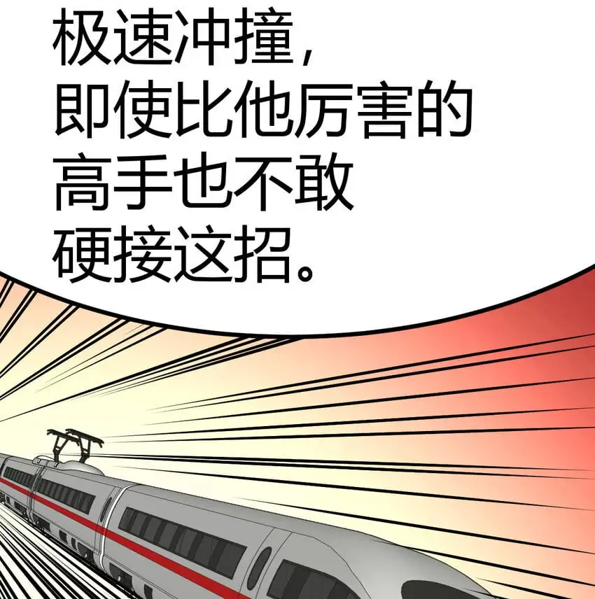 045 发动以武止争90