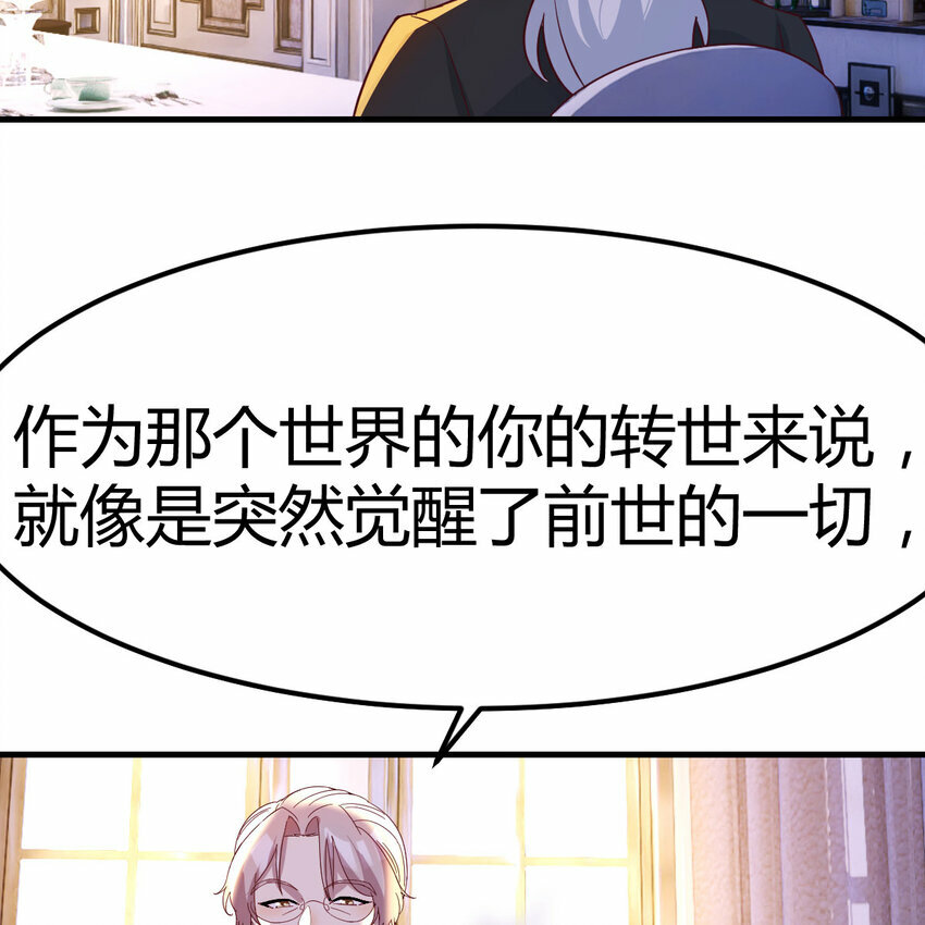 004 洞观今古61