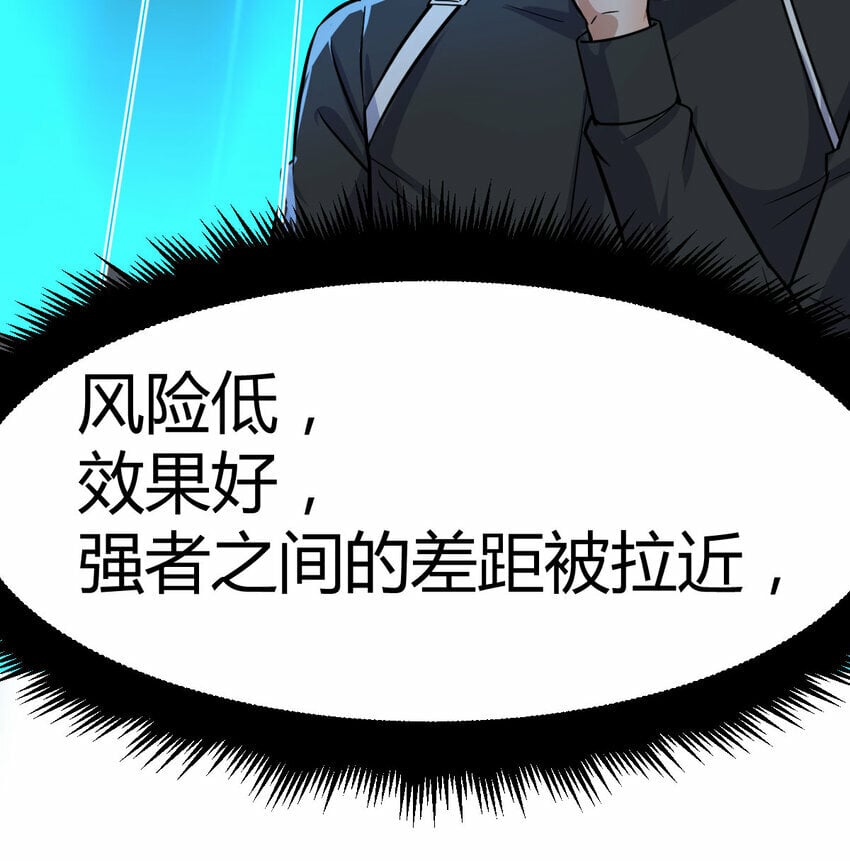 35 夜鸦23