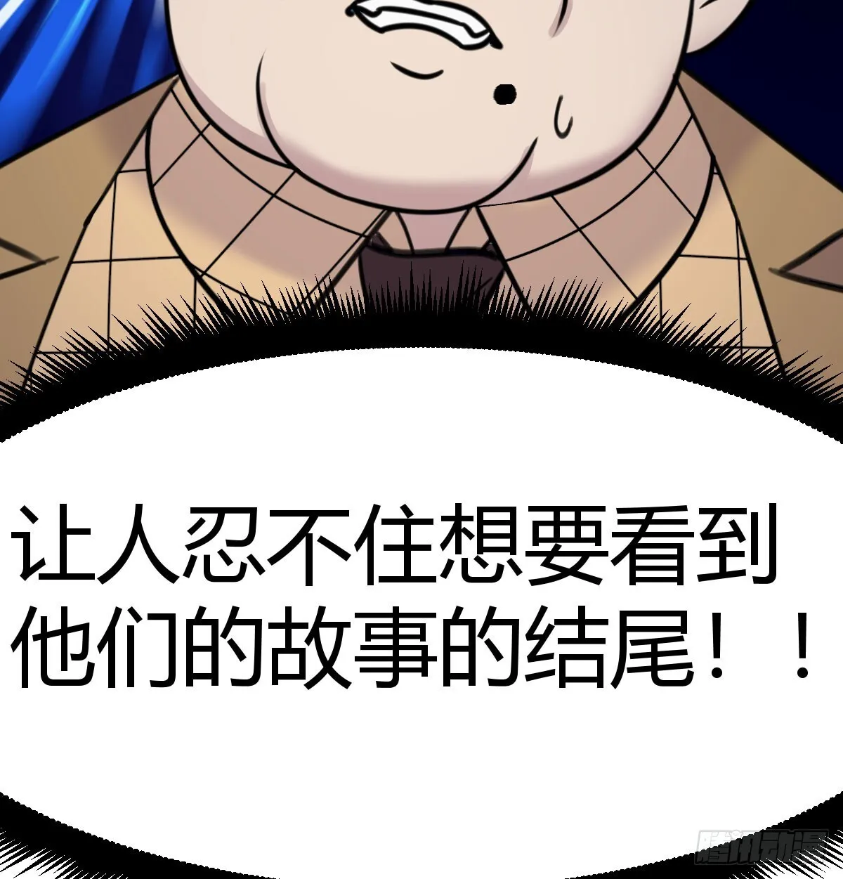 向死而生73