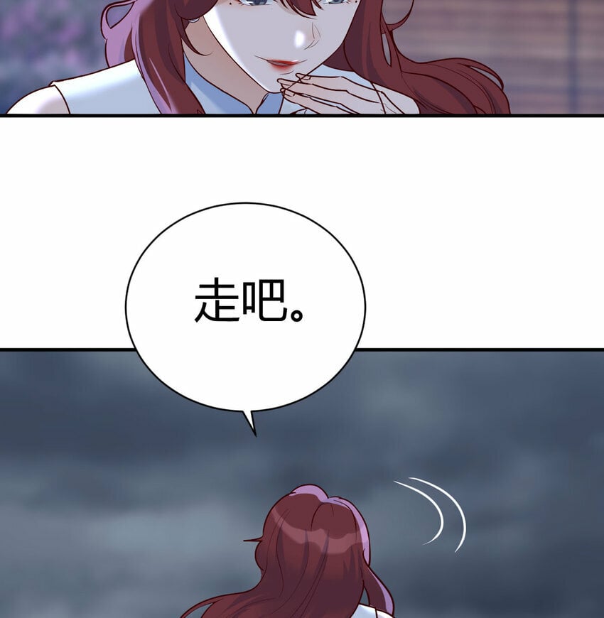 26 换个方式交流7
