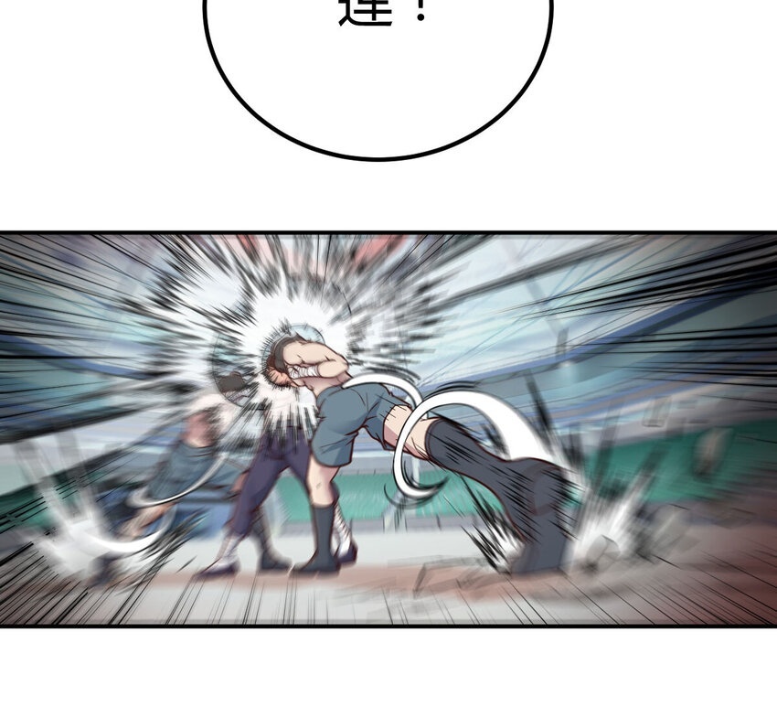 008 斗神技双莲75