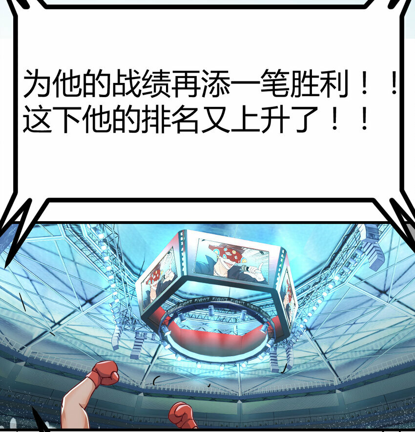 007 武仙斗枪仙22
