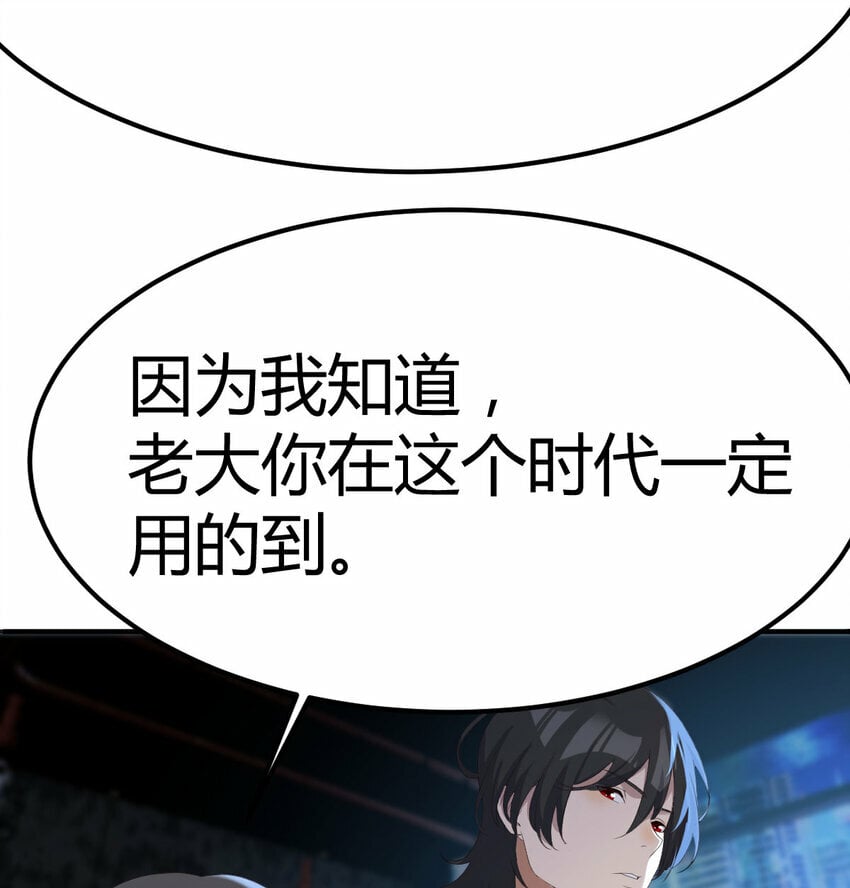021 革世五仙39