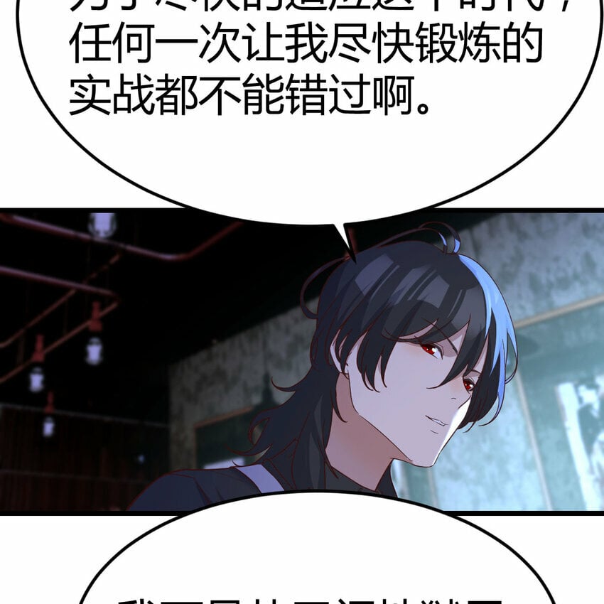 022 天都八镇35