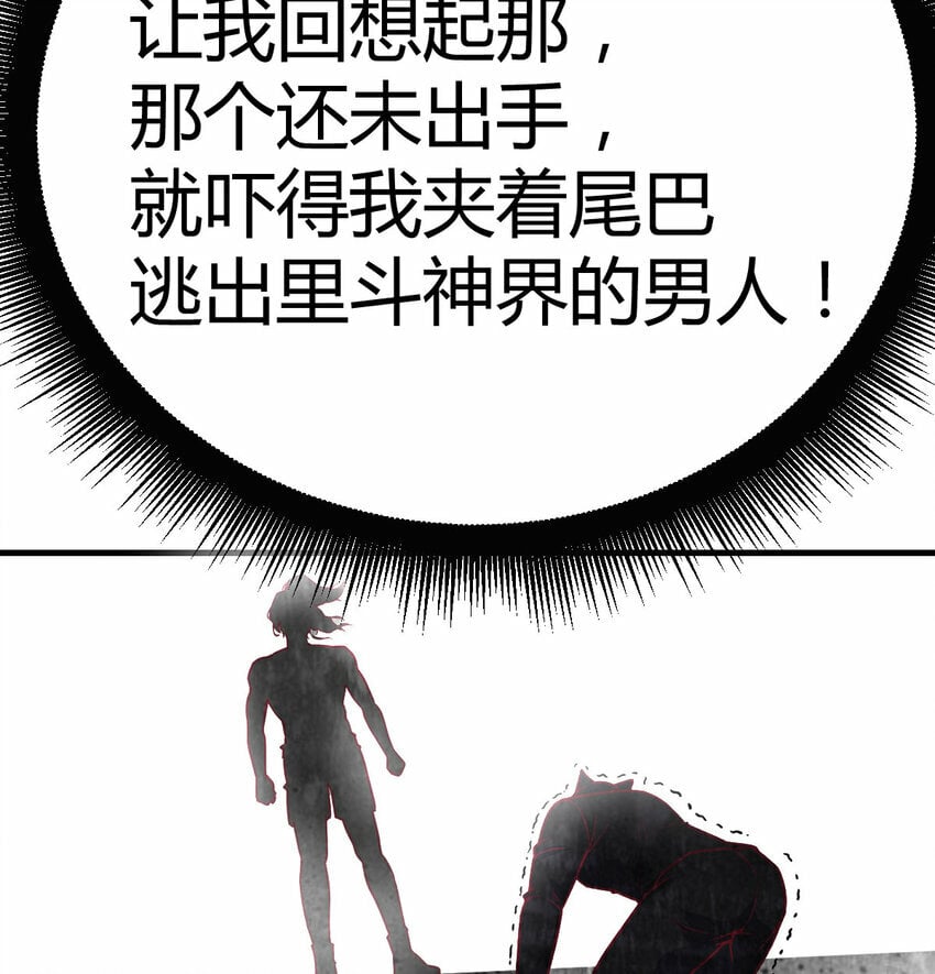 013 瞬灭二敌20