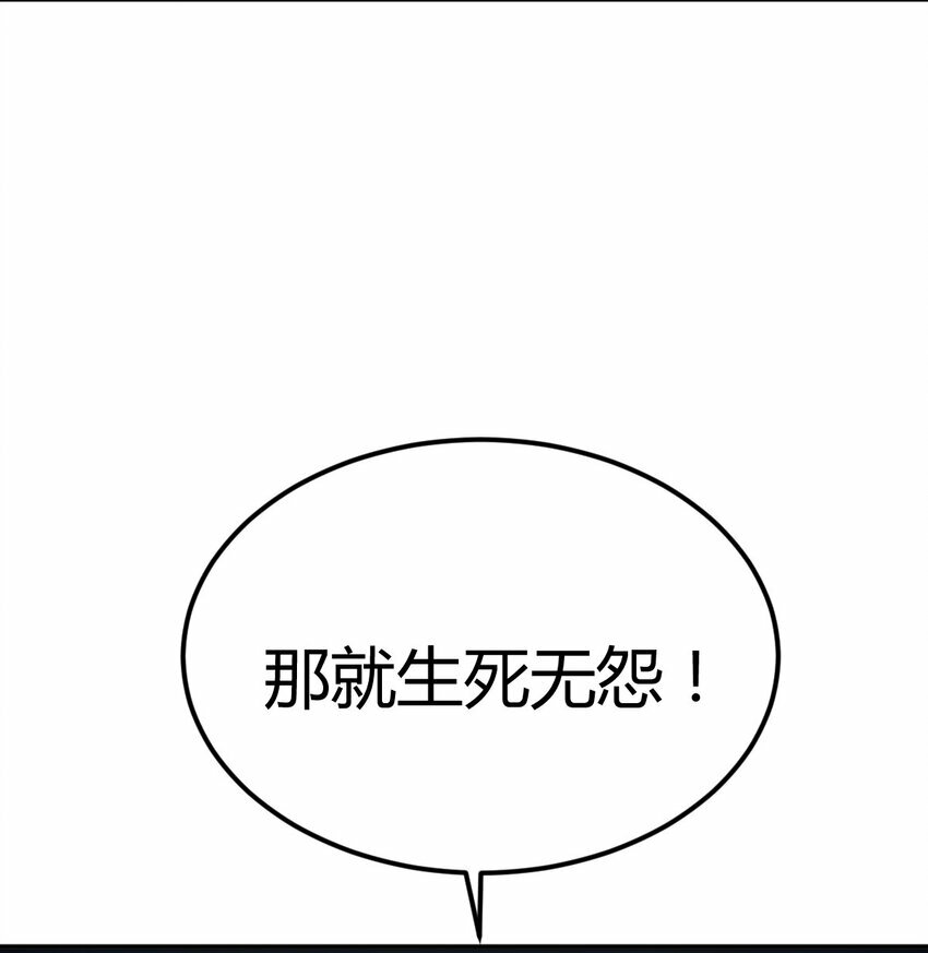 007 武仙斗枪仙41